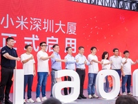 全國最大小米之家融合店深圳開業(yè)，1591平空間打造小米全球高端形象標桿